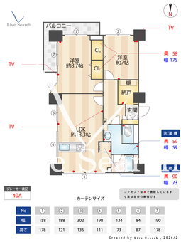875777R　ニューハイツ中川 901 【東京都亀有駅】 の間取り図