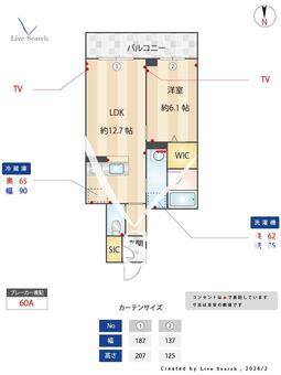 シエル エトワール 302 【埼玉県川越駅】 の間取り図