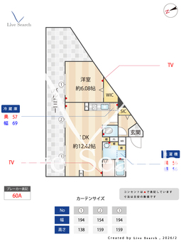 プラティーク代々木上原 402 【東京都笹塚駅　徒歩9分】 の間取り図