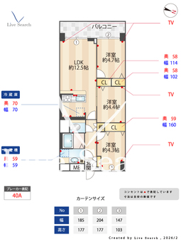 838338R　日商岩井竹の塚マンション 513 【東京都竹ノ塚】 の間取り図