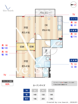 レジデンス保田 0201 【和歌山県箕島駅】 の間取り図