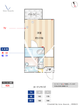 ラビアン竹ノ塚 101 【東京都竹ノ塚】 の間取り図