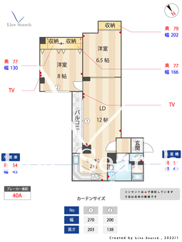 グリーンノート 302 【東京都巣鴨駅】 の間取り図