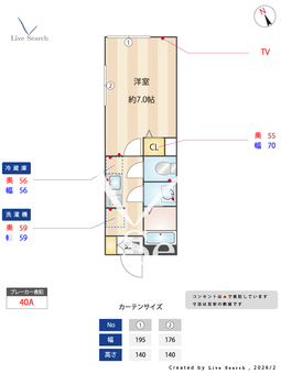 アースお花茶屋 101 【東京都お花茶屋】 の間取り図