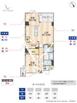 ラリュール 404 【神奈川県川崎駅】 の間取り図