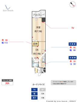 西鶴間ホームズ 314 【神奈川県鶴間駅】 の間取り図