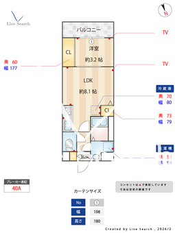 ラルヴェール御島崎 404 【福岡県西鉄香椎駅】 の間取り図