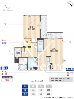 Shamaison Blanche　岡本 301 【兵庫県東海道本線 摂津本山駅 徒歩7分】 の間取り図