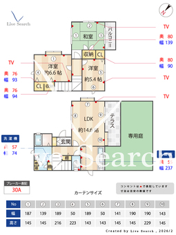 飯島住宅 103 【茨城県荒川沖駅】 の間取り図