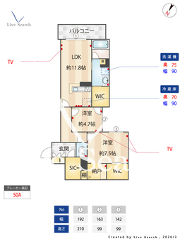 イルアーバン浦和領家 202 【埼玉県北浦和駅】 の間取り図