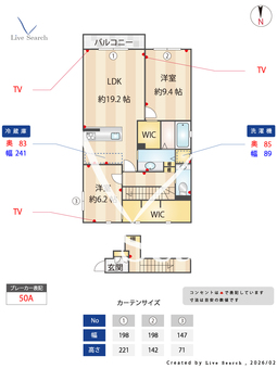 メゾンなごみ 201 【埼玉県西武新宿線本川越駅】 の間取り図