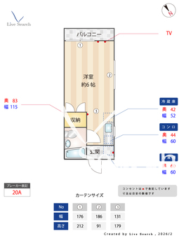 サンハイツ 207 【東京都八王子駅】 の間取り図