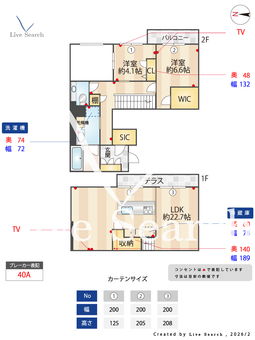 シャーメゾンリュクス大濠 201 【福岡県唐人町駅】 の間取り図