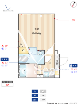 Exentia Motohasunuma 102 【東京都本蓮沼駅】 の間取り図