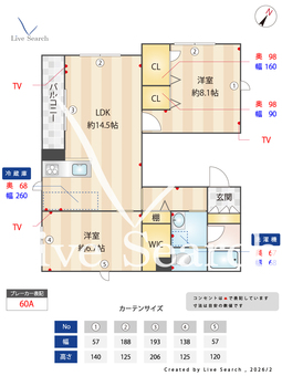 グレイス脇田 201 【埼玉県川越駅】 の間取り図
