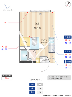 サン石神井公園 203 【東京都石神井公園駅】 の間取り図