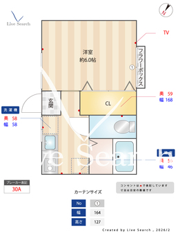 Y'art 103 【東京都南平】 の間取り図