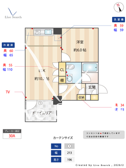 雑司が谷マンション 012 【東京都雑司が谷駅】 の間取り図
