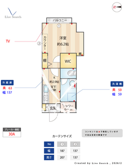 パークハイツ 101 【東京都喜多見】 の間取り図