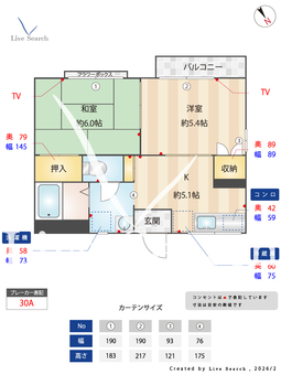 コーポパル 202 【神奈川県戸塚バス9分】 の間取り図
