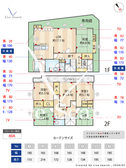 江戸川3丁目テラス  【東京都都営新宿線一之江駅徒歩10分】 の間取り図