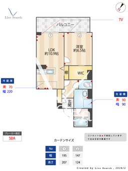 イルアーバン浦和領家 303 【埼玉県北浦和駅】 の間取り図