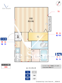 Y'art 203 【東京都南平】 の間取り図
