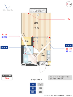 フォーブルセフィラ 102 【東京都京成立石駅】 の間取り図
