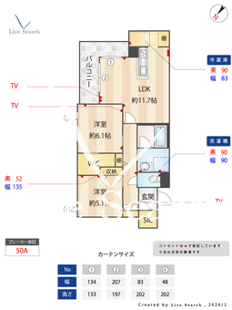イルアーバン浦和領家 304 【埼玉県北浦和駅】 の間取り図