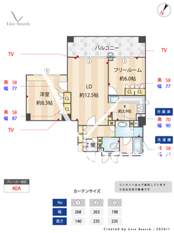 リーガル神戸中山手通り 501 【兵庫県三宮】 の間取り図