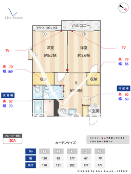 クロッシング吉野 201 【神奈川県戸塚駅バス9分】 の間取り図