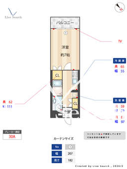 Le　Blanc 202 【福岡県薬院駅】 の間取り図