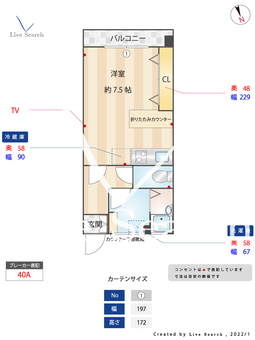 リバブル世田谷 203 【東京都等々力駅】 の間取り図