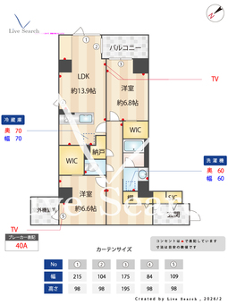ラリュール 603 【神奈川県川崎駅】 の間取り図