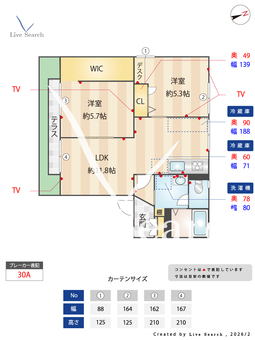 ヴェルドミール朝倉街道 A101 【福岡県朝倉街道駅】 の間取り図