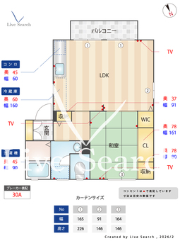 グランディ 201 【茨城県平磯】 の間取り図