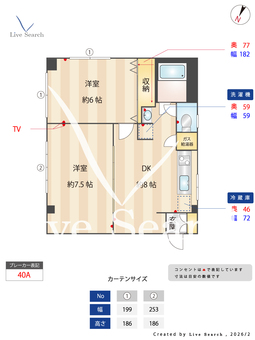 ベルメゾン渡辺 202 【東京都新中野】 の間取り図