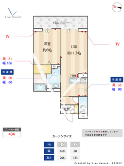グランヴィル 307 【埼玉県湘南新宿ライン宇都宮線横須賀線　土呂駅　徒歩7分】 の間取り図