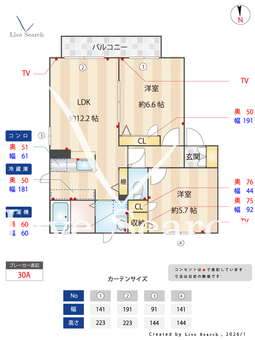 パークアベニュー　C 202 【茨城県牛久駅】 の間取り図