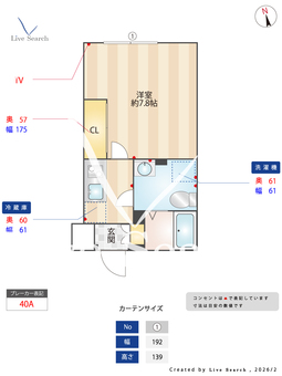セレス池田山 203 【東京都五反田駅】 の間取り図