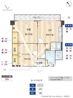 TraValore淵野辺 302 【神奈川県矢部駅】 の間取り図