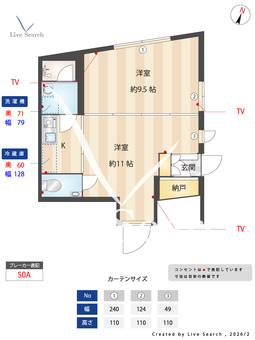 ルクール市ヶ谷払方町 102 【東京都1】 の間取り図