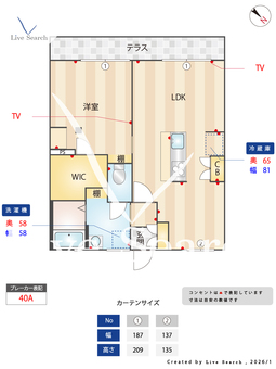 ブルーベルコート 102 【神奈川県戸塚駅バス8分】 の間取り図