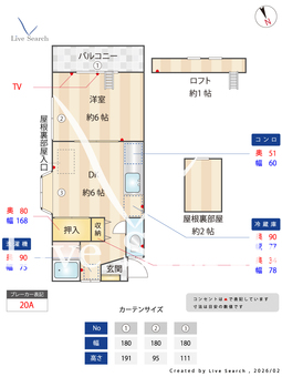 コーポウィンディー 203 【千葉県鎌ヶ谷大仏駅】 の間取り図