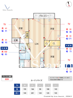 フウルニール・ミー 207 【和歌山県和歌山駅】 の間取り図