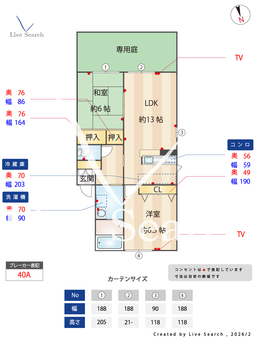 ファンファーレB棟 101 【福岡県JR 大野城駅】 の間取り図