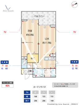 グランヴィル 203 【埼玉県湘南新宿ライン宇都宮線横須賀線　土呂駅　徒歩7分】 の間取り図