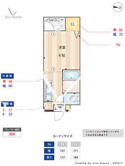 KANAME　WARPS1 202 【東京都要町駅】 の間取り図