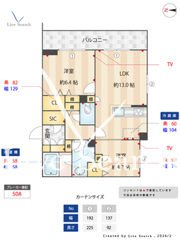 ヒルズスカイガーデン 101 【神奈川県踊場駅】 の間取り図