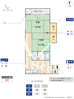朝日ハイツ 203 【福岡県高宮駅】 の間取り図